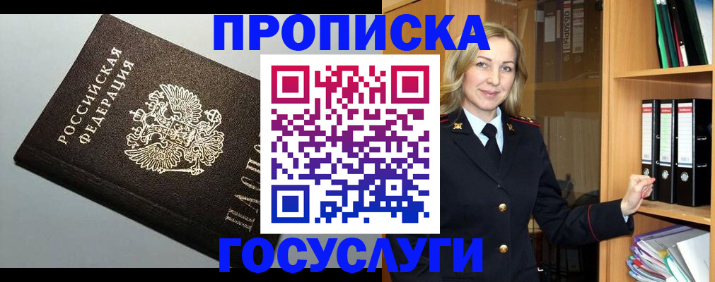 регистрация для школы в Опочке